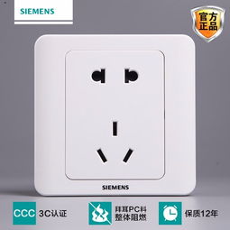 西門子電工開關插座上的英文標志寫法及門簾相關產品的英文表示